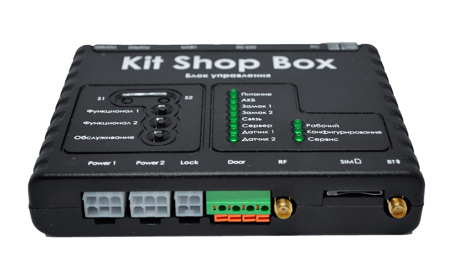 Блок управления KiT Shop Box
