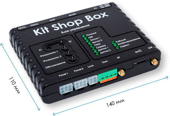 Блок управления KiT Shop Box